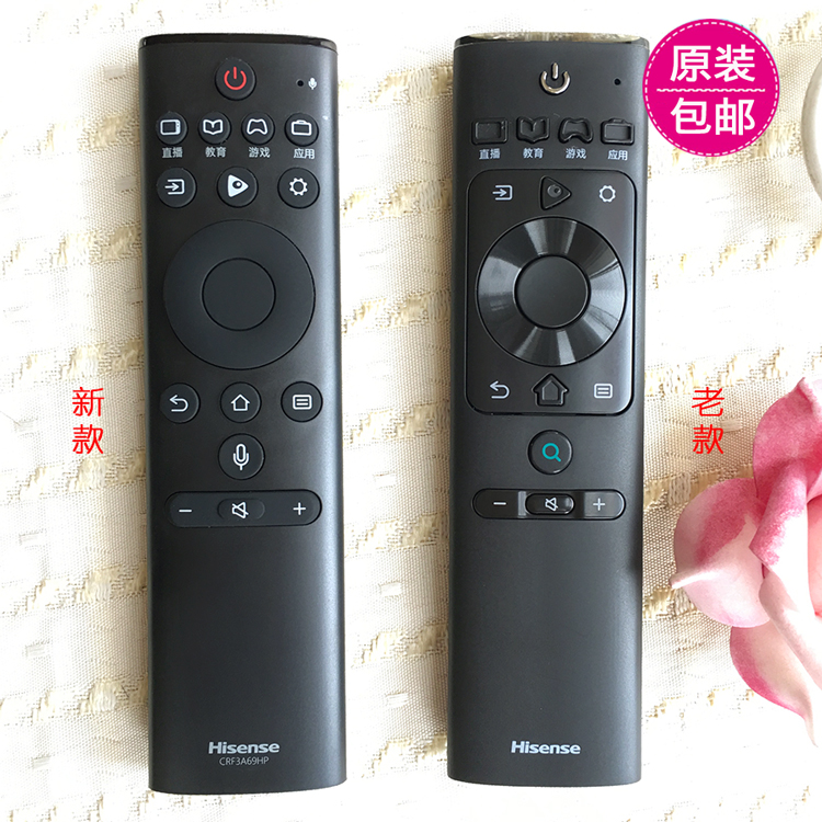 原装海信电视语音遥控器CRF3A69HP通用HZ/43/49/55/58/65A65寸E5A-图2