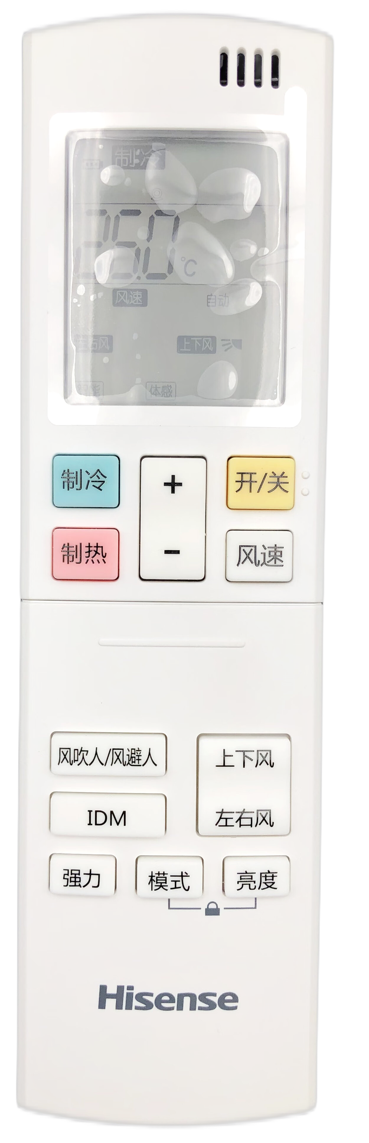 海信空调遥控器RCH-RQY2-1原装通用RCH-RQY3-0原厂RCH-RQY3-1正品 - 图3