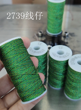 CS金线手绳段染荷花叶子