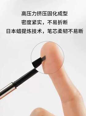 根根分明防汗新手适用精细眉笔