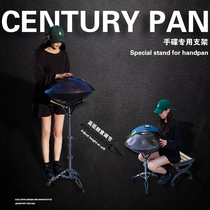 The handdisc holder is taller and free to adjust the seat to stand for the use of the century pan out