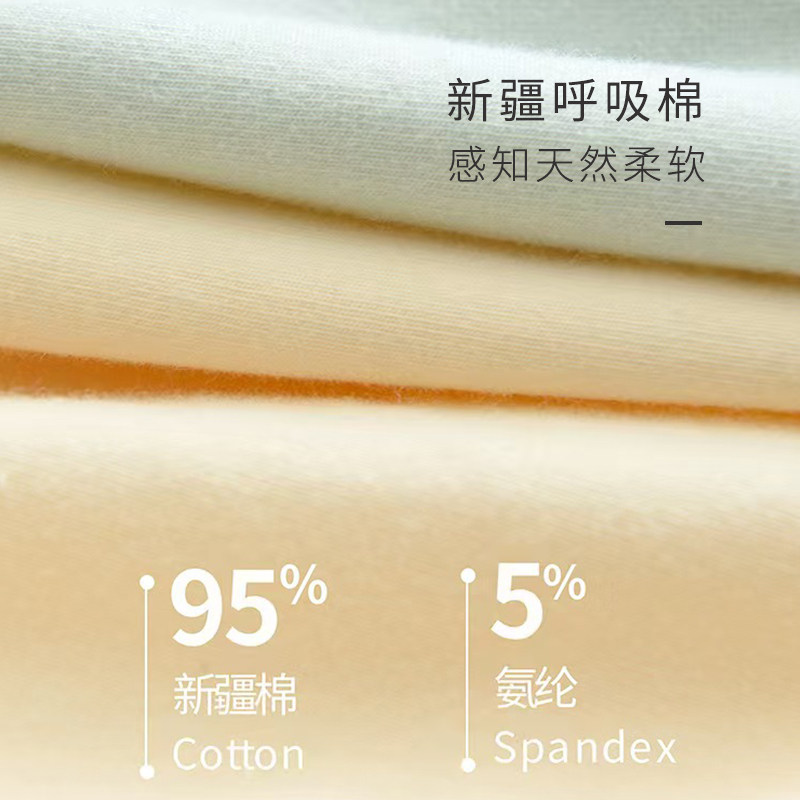 越洗越软~新疆长绒棉内裤2024秋冬大码胖M高腰不夹臀女内裤三角裤,淘宝优惠券,粉丝福利购,淘宝优惠卷