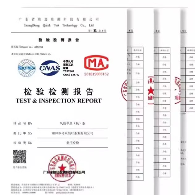 潮州凤凰单枞茶 大乌叶（柚花香）罐装单丛茶雪片茶叶花香型 - 图3