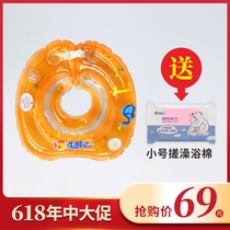Wash Cruise swimming ring Play Water Toy Neck Ring Swan Baby Swimming Circle Neck Circle Baby Swimming Pool With Floating Circle