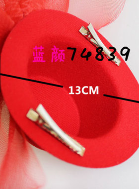 节日夸张羽毛亮片舞台可爱蝴蝶结
