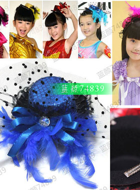 节日表演出亮片小礼帽16cm头饰品
