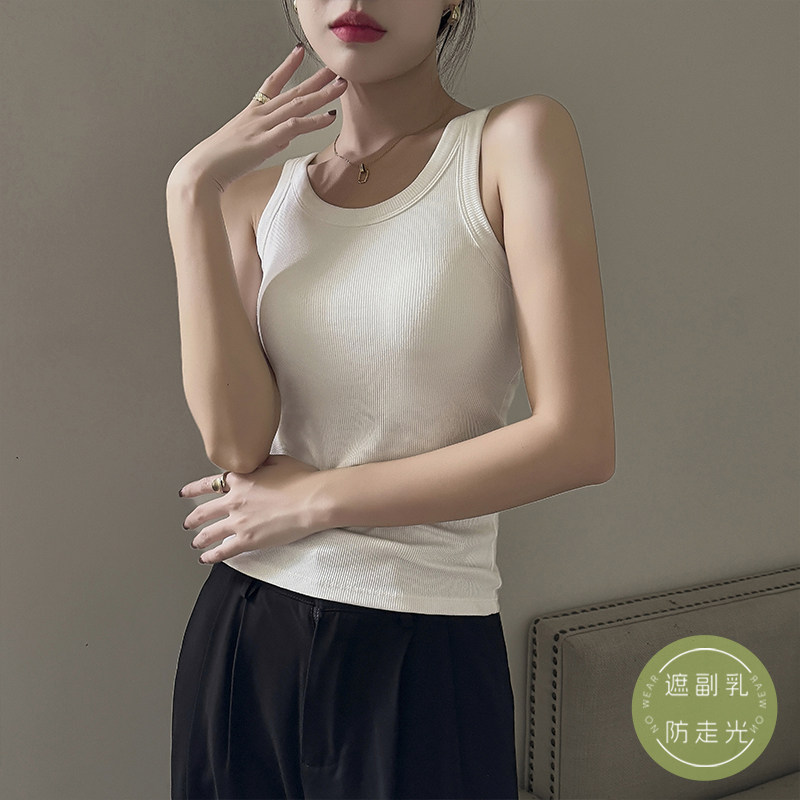 白色螺纹吊带背心女内搭2025新款夏季带胸垫修身时尚百搭上衣外穿,淘宝优惠券,粉丝福利购,淘宝优惠卷