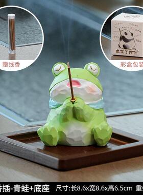 求求了佛系小青蛙摆件办公桌面装饰品树脂玩偶檀香薰可爱卡通动物