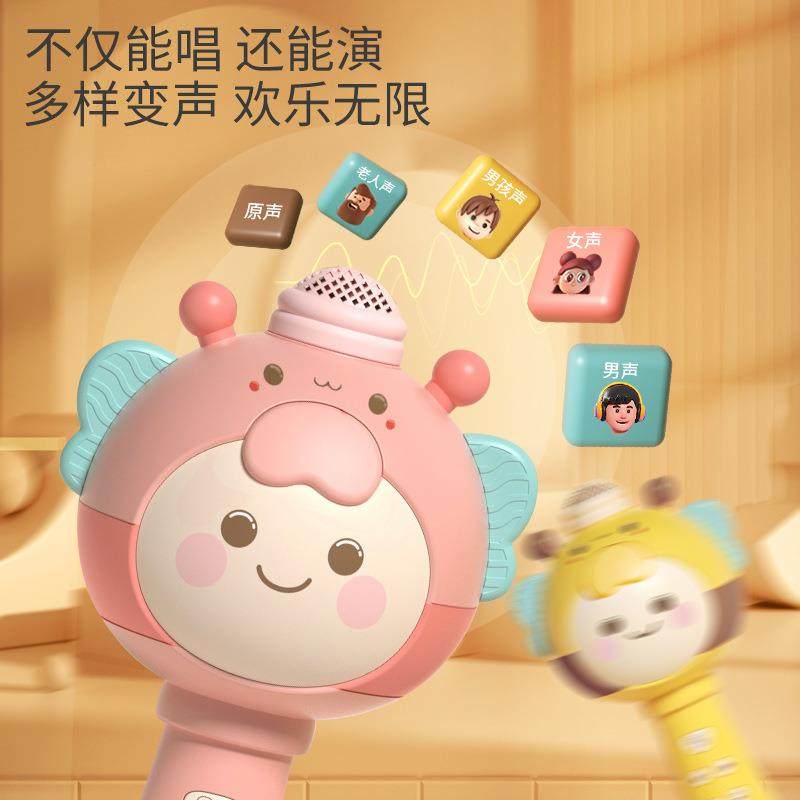 儿童无线蓝牙话筒卡拉ok唱歌机音响一体麦克风玩具宝宝早教唱歌机,淘宝优惠券,粉丝福利购,淘宝优惠卷