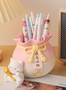 新款创意教师节笔筒办公桌面整理收纳摆件ins高颜值学生装饰礼物