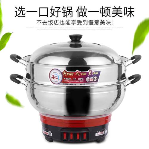 直销可一件多功能家用电热锅电炒锅电蒸锅电火锅带蒸笼 - 图2