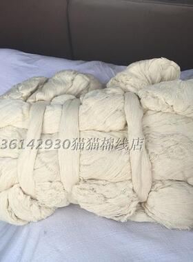 本白纯棉线绞纱全棉直径手工织布
