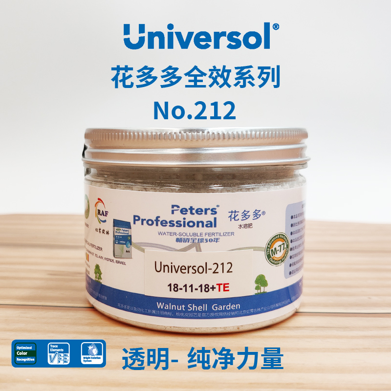 进口花多多Universol212号绿植天南星科白龟海芋彩芋通用型水溶肥 - 图2