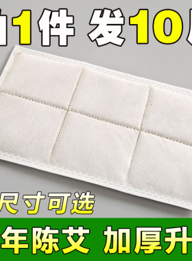 电加热护腰理疗艾草包