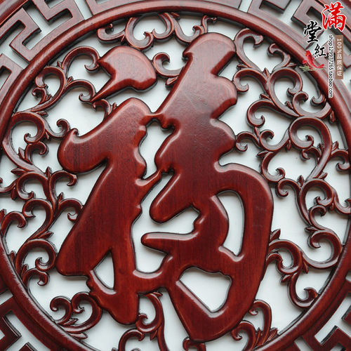 东阳香樟木雕挂件80厘米客厅装饰仿古工艺品圆形玄关壁挂红木色 - 图3
