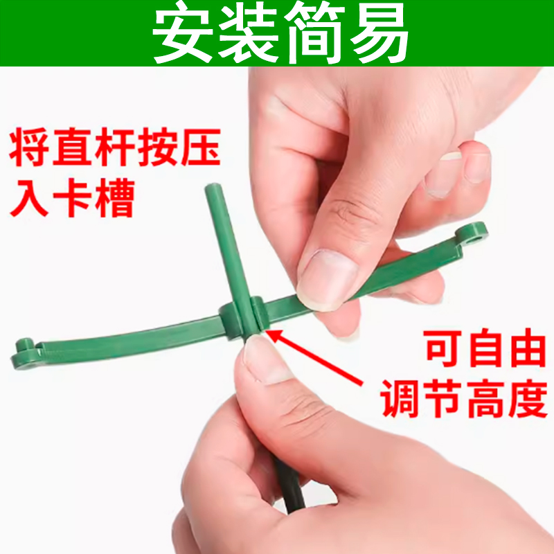 植物支撑杆园艺支架花架月季爬藤支架室内阳台户外蟹爪兰固定支架 - 图1