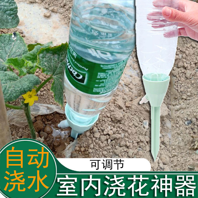 懒人浇花滴灌神器自动浇水器定时可调水速滴水器家用阳台养花 - 图1