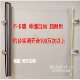 Injection molding machine mold protective curtain side baffle is anti-falling and durable