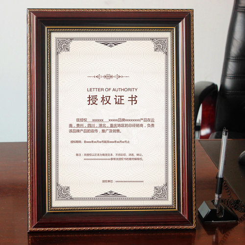 表彰证书部队喜报相框颁奖A4纸大小a3奖状裱框挂墙荣誉证书镶边框 - 图0