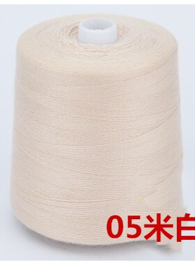 正品羊绒线手编钩编手编