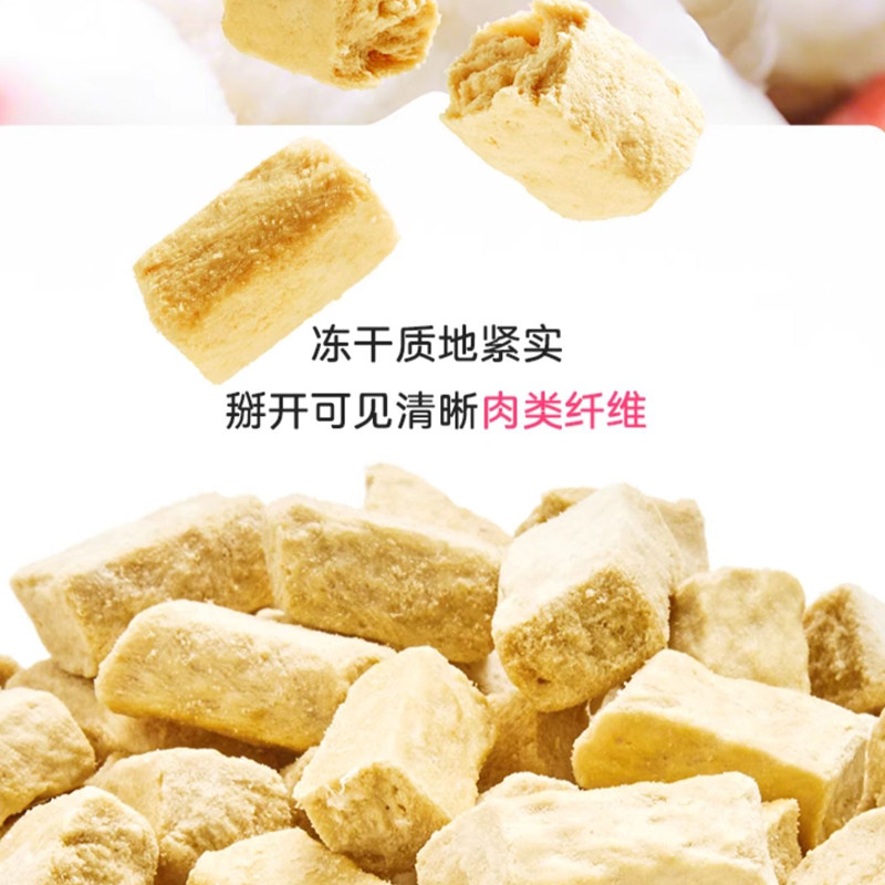 爱立方冻干猫粮全价生骨肉主食冻干猫零食鸡肉鸭肉成幼猫增肥发腮,淘宝优惠券,粉丝福利购,淘宝优惠卷