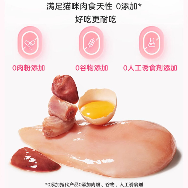 爱立方冻干猫粮全价生骨肉主食冻干猫零食鸡肉鸭肉成幼猫增肥发腮,淘宝优惠券,粉丝福利购,淘宝优惠卷