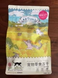 Любовь кубическая замороженная сушеный кошачий корм