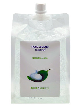 玫瑰传说洋甘菊修复冰晶面膜保湿900G舒缓滋润美容院打底面膜