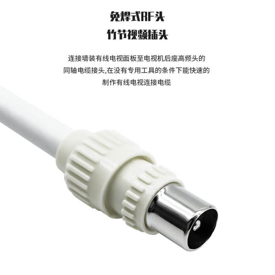 Bamboo welding-free closed-circuit cable TV radio frequency head