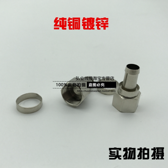 Cable TV connector all-copper F-head inch