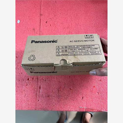 议价全新100W松下伺服电机MHMF012L1U2M，全新原装仅 - 图3