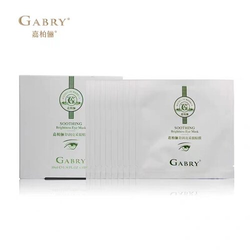 买一送一GRY嘉柏俪舒润亮采眼贴膜 修护保湿提亮淡纹10片眼周贴膜 - 图3