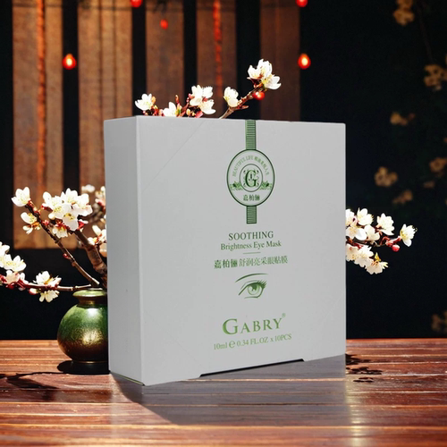 买一送一GRY嘉柏俪舒润亮采眼贴膜 修护保湿提亮淡纹10片眼周贴膜 - 图1