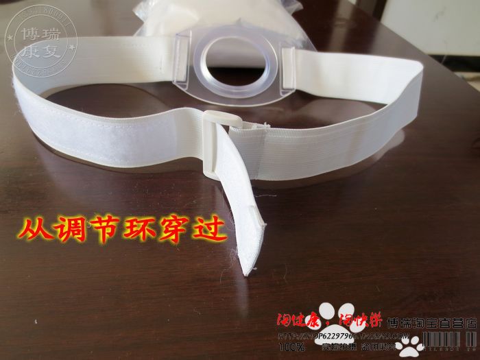 造口袋二件式腰带一次性造瘘口袋子底盘肛门便袋造口腹带护理用品 - 图1