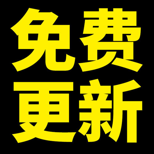 阿里巴巴国际站旺铺特效代码软件全屏装修自由布局工具疯狂的美工 - 图3