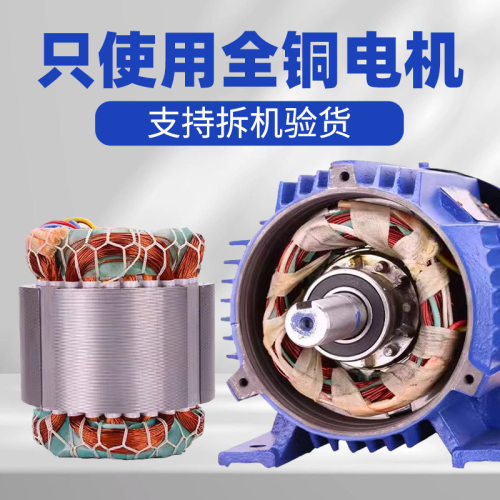 三相异步电动机380V国标三相电机全铜线750W~11KW高效节能型马达 - 图2