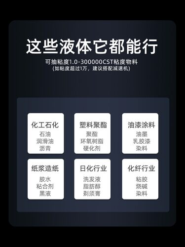 高粘度内啮合齿轮泵NCB系列容积式内转子泵三相380稠油泵沥青油墨 - 图2