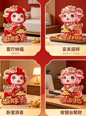 2027年春节立体卡通创意生肖植绒黄金粉对贴过年立体卡通装饰年画