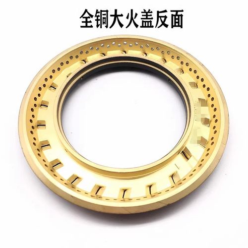 适用华帝燃气灶配件灶火盖B809A/B/C/D i10009A B850A B852分火器 - 图1