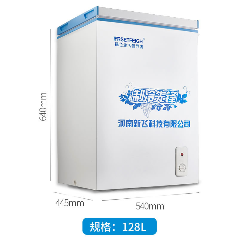 新飞小型家用商用立式家用小型冰柜冷柜冷藏柜节能迷你顶开门冷柜 新飞小型家用商用立式家用小型冰柜冷柜冷藏柜节能迷你顶开门冷柜