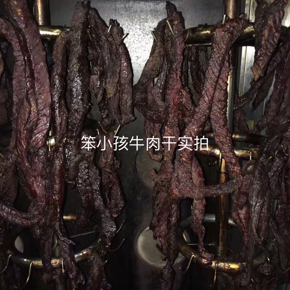 内蒙古火烤八成干牛肉条健身充饥好吃的香辣孜然原味独立包装方便-图2