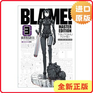 Blame! 3 explorer series 3 japanese science fiction manga tsutomu nihei尰平 tsutomu nihei 9781942993797