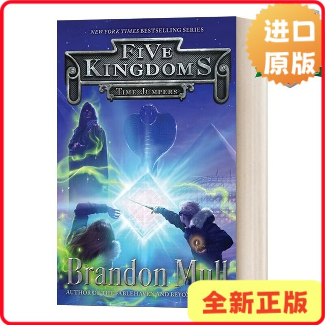 Time jumpers five kingdoms series 5 brandon mull english version mull9781442497139