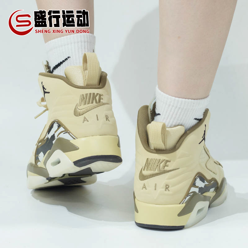 Nike耐克女鞋Jordan MVP运动休闲复古经典时尚高帮板鞋FB9019-700 - 图2