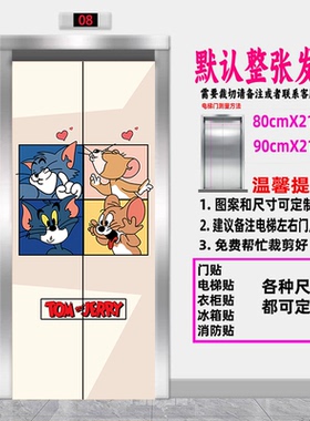 黑胶白胶价格买黑胶电梯贴纸