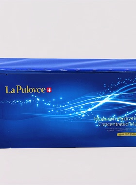 Lapulovce拉普瑞斯玻尿酸面膜