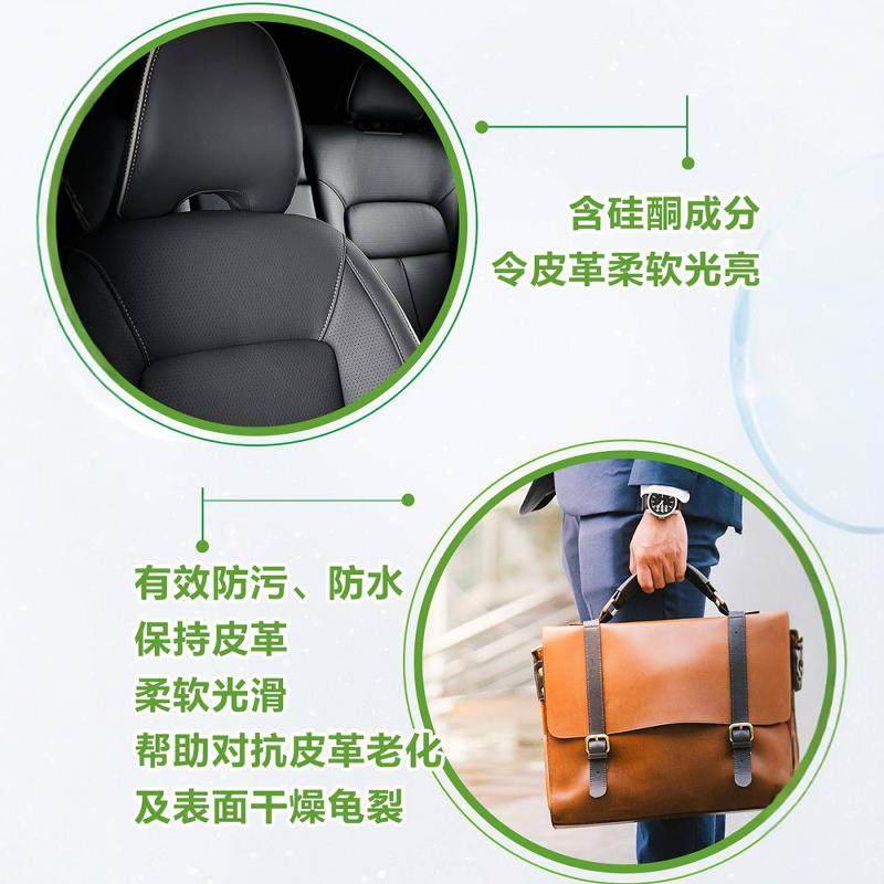 安利优生活 皮革亮洁剂皮鞋皮衣包沙发护理液皮具去污清洗剂500ml,淘宝优惠券,粉丝福利购,淘宝优惠卷