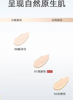 丝兰序柔焦锁光持妆粉底液磁吸瓶水润遮瑕持久不卡粉轻薄保湿控油