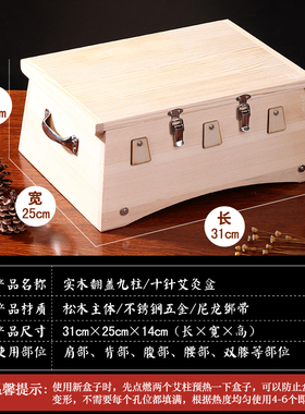 艾灸盒艾心阁家庭是吗方便