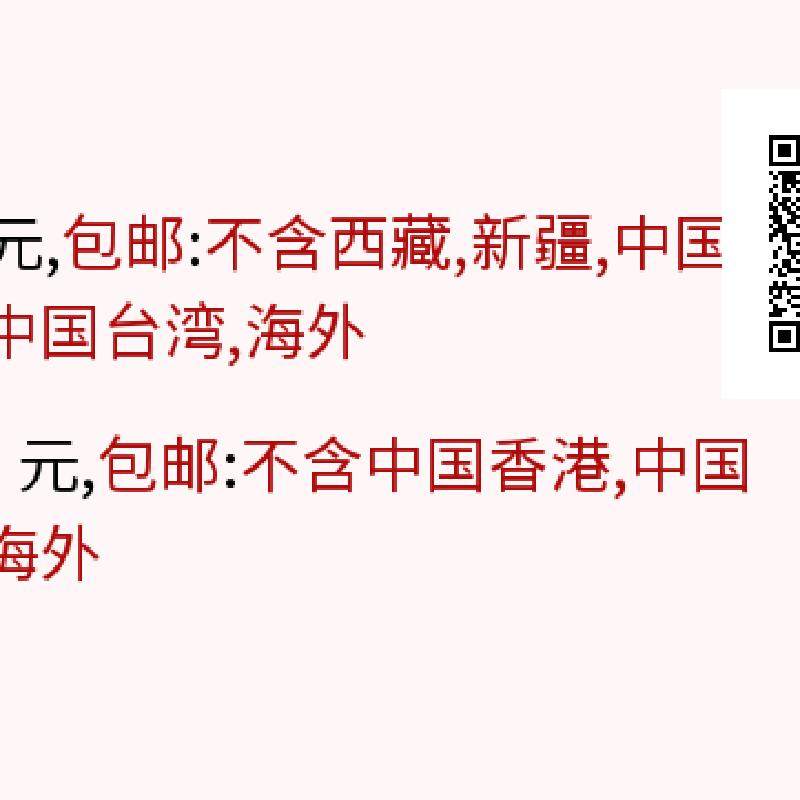 禾宝HOBAO 224026 Hyper 10油动房车 中央传动轴 6元运费,淘宝优惠券,粉丝福利购,淘宝优惠卷